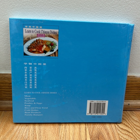 Authentic Learn to Cook Chinese Dishes, Vegetable and Seafood Books - Picture 5 of 5